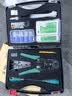 胜为网络工具箱套装工具包 多功能网线钳水晶头测线仪剥线刀扎带护套压线钳工具箱 GGJX0001 实拍图