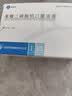 【9盒装】[瑞安吉]果糖二磷酸钠口服溶液10ml:1g*10支/盒 实拍图