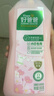 好爸爸（Kispa）天然樱花洗衣露950g 除菌去血渍 内衣洗衣液 健康无刺激 实拍图