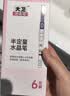 大卫轻松测排卵备孕套餐（新手基础包）排卵水晶笔*12+早孕水晶笔*3 实拍图
