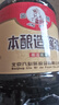 六必居金狮本酿造1L【特级 酿造酱油】酱香浓郁烹调炒菜 实拍图