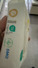 全棉时代【孙颖莎同款】超柔棉柔巾宝宝干湿两用擦脸巾洗脸巾50片/包 实拍图