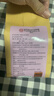 内廷上用北京同仁堂丁香猴头菇沙棘茶养胃茶口苦口臭养生茶150g 实拍图