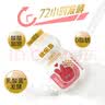 优乐多 乳酸菌饮品 100ml*28瓶  礼盒装饮料 益生菌发酵 儿童零食 实拍图