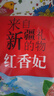 十里馋新疆超大葡萄干绿香妃2025新货免洗无添加吐鲁番特产红香妃王干果 500g绿香妃+500g红香妃 实拍图