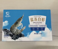 GUO LIAN国联 国产盐冻大虾 无冰净重3斤特大号45-60只白对虾生鲜海鲜端午 实拍图