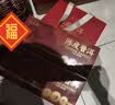 勐昌號茶叶陈皮普洱10年熟茶8年新会陈皮小方片普洱茶350g茶叶礼盒 实拍图