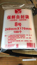 塑洁 12丝加厚自封袋透明食品封口包装密封袋塑封袋子PE骨袋 8号170*240mm【100条/包】 实拍图
