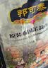 金健邦可泰乌汶府茉莉香米大米20斤 原装进口 泰国香米 长粒香 大米 实拍图