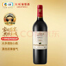 长城特选5橡木桶解百纳干红葡萄酒750ml单瓶装红酒热门商品 实拍图