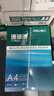 得力（deli）【10箱囤货装】珊瑚海A4打印纸 70g500张*5包一箱 双面复印纸 7361 实拍图