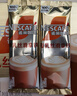 雀巢（Nestle）咖啡浓系列厚乳丝滑拿铁速溶咖啡三合一减蔗糖冲调饮品19g*20条 实拍图