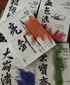 都梁家国五部曲2023版全5册 亮剑+狼烟北平+荣宝斋+大崩溃+血色浪漫 亮剑影视原著 军事历史抗日题材小说李云龙 亮剑 实拍图