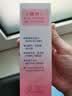 贝亲（Pigeon）桃子水  婴儿爽身露 四季通用 200ml  *2 实拍图