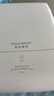 亚朵星球枕头颈椎枕芯睡眠慢回弹睡觉专用记忆棉双人基础款高枕一对装 实拍图