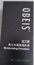 欧贝斯（obeis）睿士酷爽保湿乳100ml男士护肤品补水保湿乳液擦脸油七夕礼物 实拍图