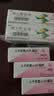 【2盒装】迪维 维A酸乳膏30g0.025% 实拍图