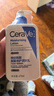 适乐肤（CeraVe）【618钜惠】C乳473ml保湿补水乳液身体乳张凌赫同款男女生日礼物 实拍图