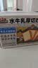 三只松鼠水牛乳厚切吐司1000g 早餐面包代餐学生糕点点心零食整箱 实拍图