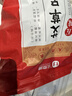 金泰康花椒泡脚药包祛湿驱寒排毒养颜暖宫健脾艾草艾叶红花泡脚足浴药包 实拍图
