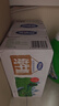 稻香村月饼礼盒1830g 含苏式枣泥老五仁8味36饼 中秋节礼品 稻香颂礼 实拍图