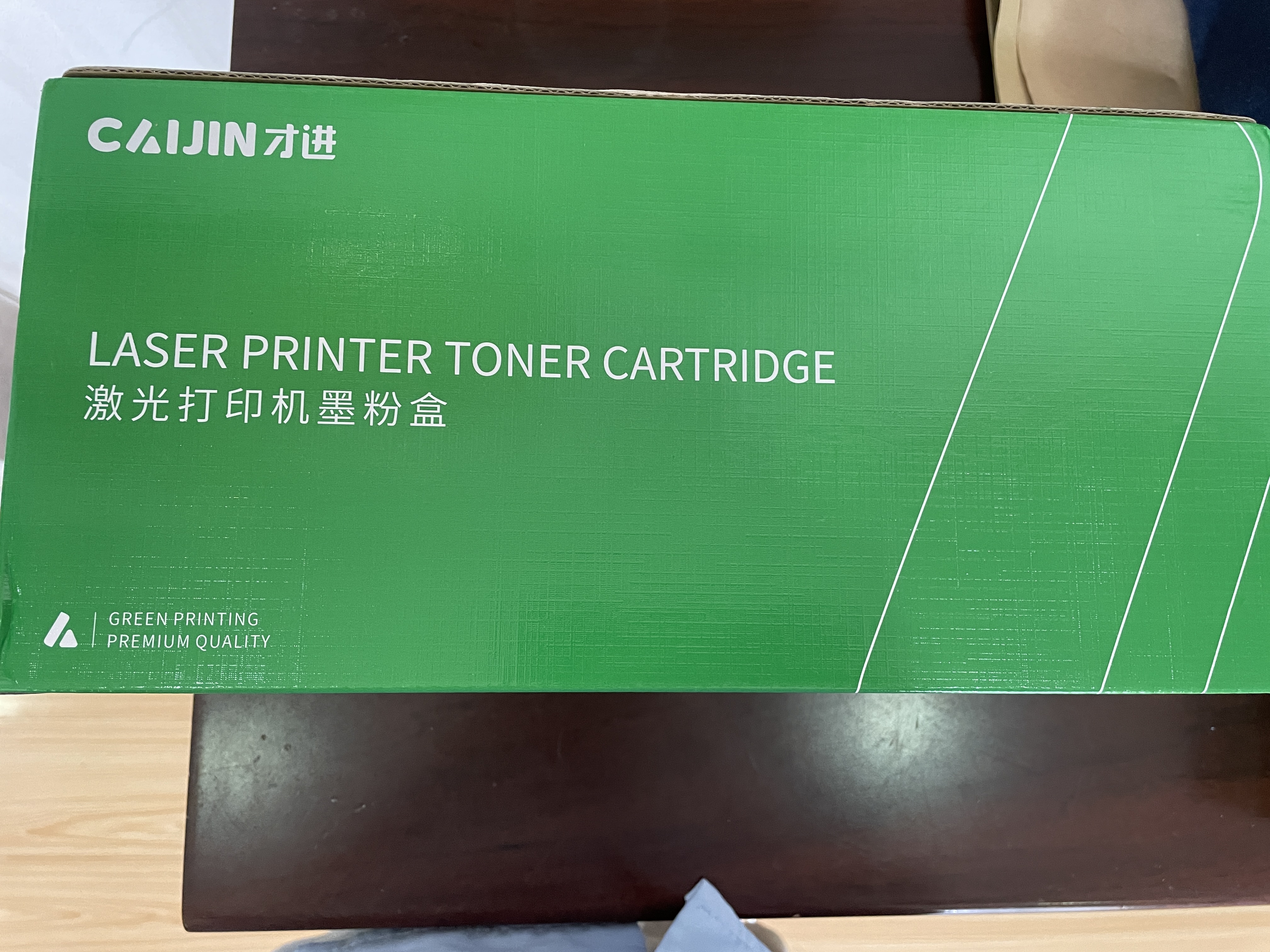 才进适用兄弟7080d硒鼓TN2325粉盒 DCP-7180DN 7080 MFC-7380 HL-2260D打印机硒鼓碳粉墨盒 大容量带芯片 实拍图