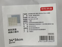 京东京造全棉毛巾小方巾7A级抗菌防螨纯棉方巾柔软舒适吸水洗脸擦汗 4条装 实拍图