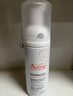 雅漾（Avene）专研舒缓洁面泡沫150ML 氨基酸洗面奶敏肌深层清洁男女护肤618 实拍图