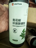 大嘴猴（paul frank）除螨喷雾免洗螨立净青花椒除螨虫喷雾剂喷液 爆款组合【蜜桃乌龙+馥郁栀子】共两瓶 实拍图