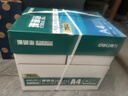 得力（deli）珊瑚海A4打印纸 75g500张*8包一箱 双面打印 加厚复印纸 整箱4000张ZF374【销冠系列】 实拍图