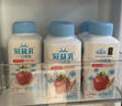 蒙牛（MENGNIU）孙颖莎推荐冠益乳酸奶一口燕麦草莓250g×5瓶＋黄桃5瓶 源头直发 实拍图