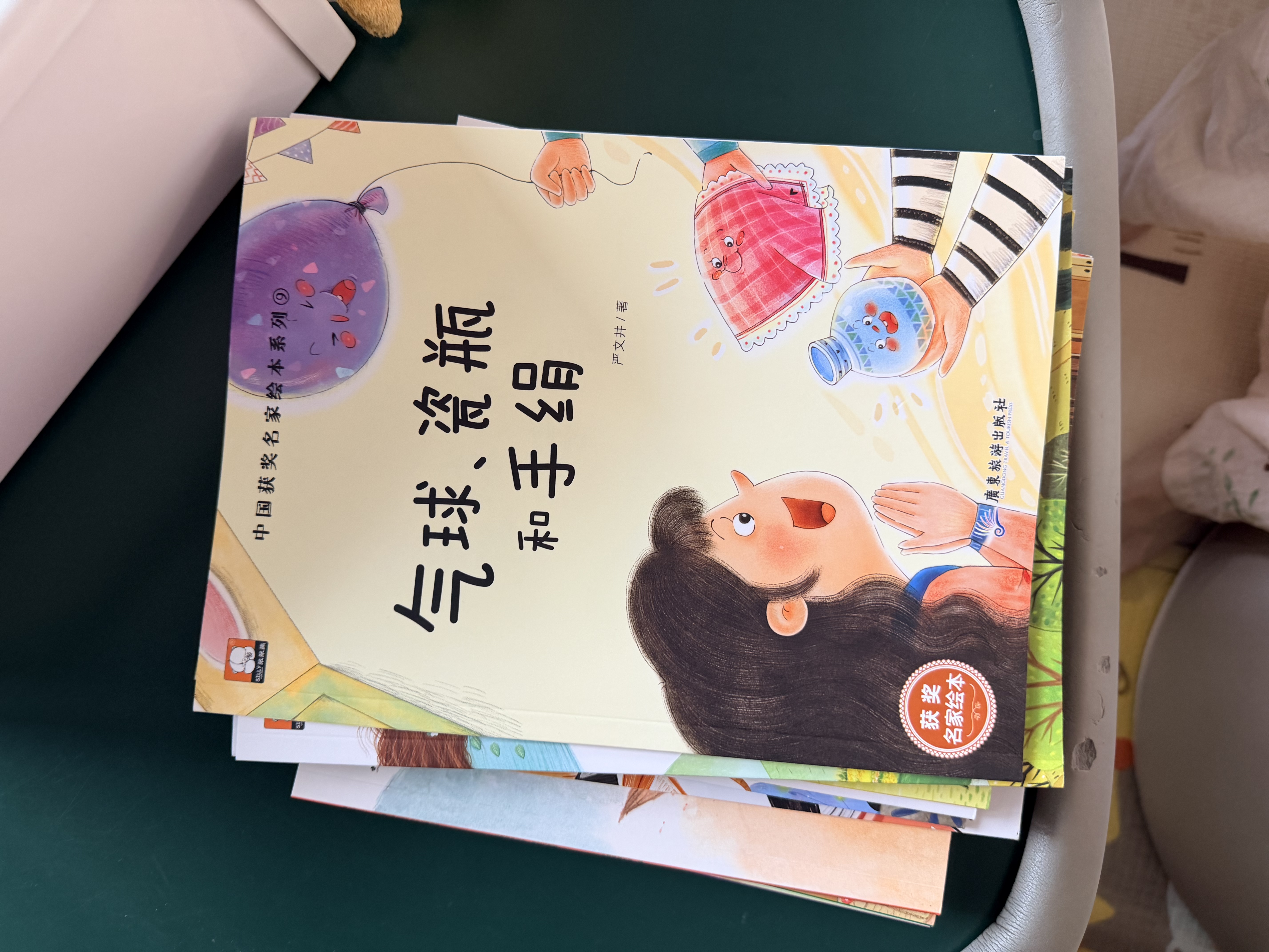 我会管自己（套装8册）儿童成长自律，好习惯培养绘本(中国环境标志产品 绿色印刷)   实拍图