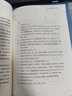 万历十五年：黄仁宇作品系列 明史重要著作 黄仁宇大历史观 三联书店出版 实拍图