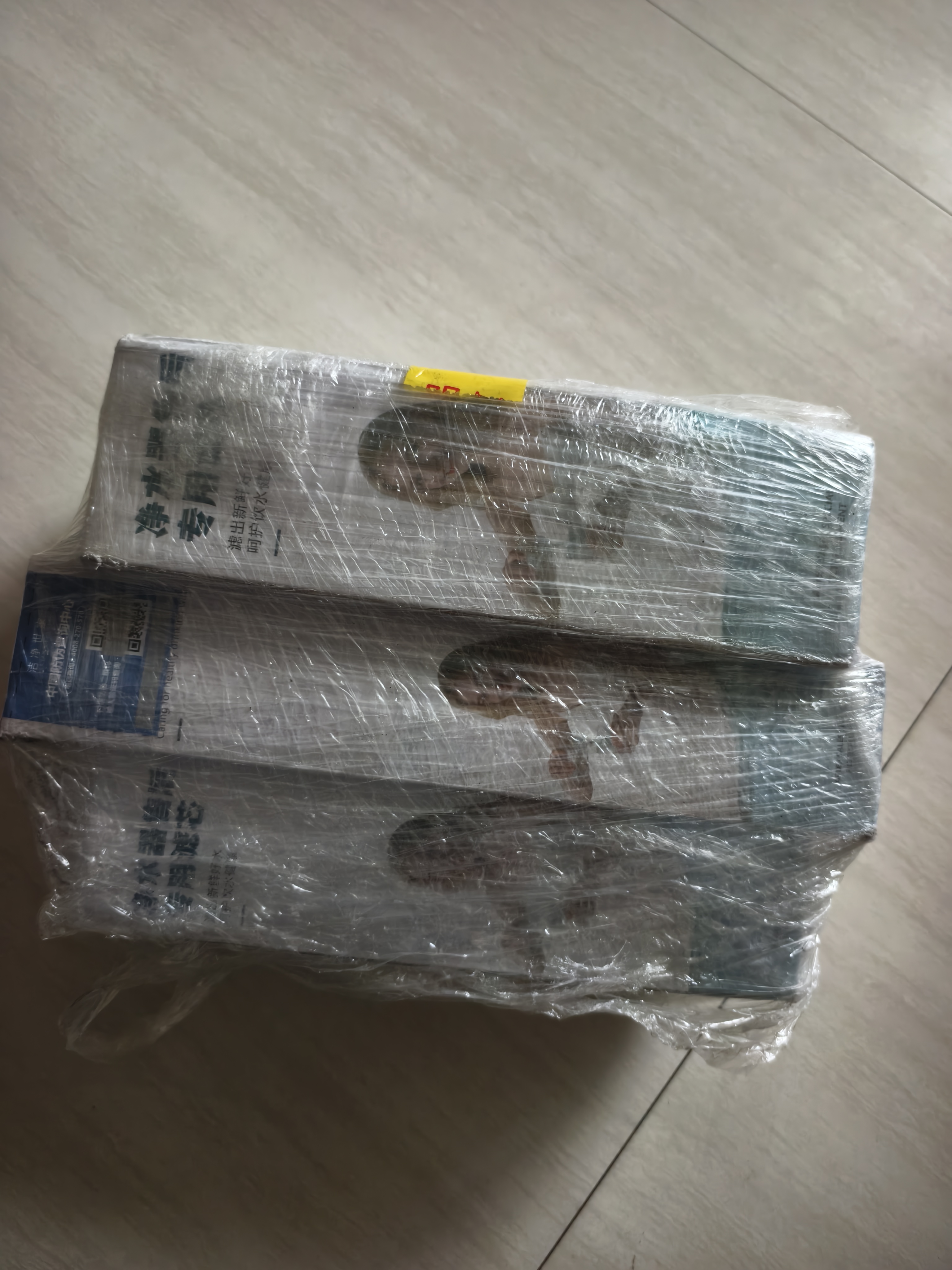 洁净世家适用沁园净水器滤芯10寸款RO-185/RU185系列全套PP棉活性炭反渗透膜 QR-RU-505A【全套5支】 实拍图