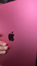 Apple/苹果 iPad 11英寸 A16芯片2025年款 平板电脑 (128GB WLAN版/学习办公娱乐)粉色 实拍图