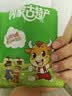 火山牛小卤牛筋烧烤味78g熟食卤味牛蹄筋休闲零食独立小包装解馋小吃 实拍图