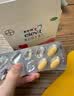 【原研进口】拜耳爱乐维叶酸 复合维生素片30片 补充钙铁锌烟酰胺维生素c维d维e 孕妇叶酸备孕片女性艾乐维 实拍图