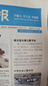 团购优惠 阳光少年报小学版报纸1年约42期 1-6年级小学生新闻时事热点素材青少年课外知识阅读语文拓展儿童科普2026全年/半年订阅/春夏秋冬册合订本杂志铺官方旗舰店小升初暑期阅读课外书必读 【多拍会 实拍图