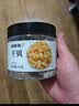 福东海 干贝150g 瑶柱扇贝肉生晒贝 海产品干货煲汤火锅食材 约500头 实拍图