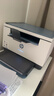 惠普（HP）M232dw 家用激光打印机 自动双面无线学生家用一体机 高速高效（低成本 体积小） 实拍图