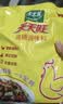 太太乐天天旺鸡精调味料1000g批发调味料品火锅炒菜煲汤烧烤 实拍图
