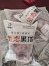 鲁南顺发沂蒙山黑猪带肉脊骨 净重2斤 猪肉龙骨脊髓骨烧烤食材 实拍图