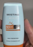 Mistine【王楚钦同款】蜜丝婷防晒霜小黄帽面部水感养肤防60ml*2防水汗 实拍图