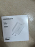 绿联5v1a充电头器USB插座头适用苹果iPhone17/16/15/14华为小米荣耀OPPO安卓等手机手表耳机电源适配器 实拍图