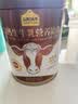 认养一头牛高钙生牛乳奶粉  高膳食纤维 全家成人老年人牛奶粉 【拍1赠保温杯】700g*2罐礼盒装 实拍图