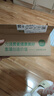 润本电蚊香液驱蚊液45ml*9瓶驱蚊防蚊补充装（无蚊香加热器） 实拍图