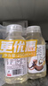 味全每日C100%橙汁冷藏果蔬汁饮料家庭聚餐健康营养果汁低温300ml*4 实拍图