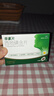 华素 西地碘含片1.5mg*30片/盒华素片慢性咽喉炎口腔溃疡慢性牙龈炎牙周炎 晒单实拍图
