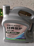 京东养车统一经典保护全合成汽机油5W-30 SP级 4L包安装赠机滤 30天有效 实拍图