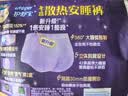 护舒宝考拉散热安睡裤M大码4条裤型卫生巾安心裤姨妈巾功夫女足合作品牌 实拍图